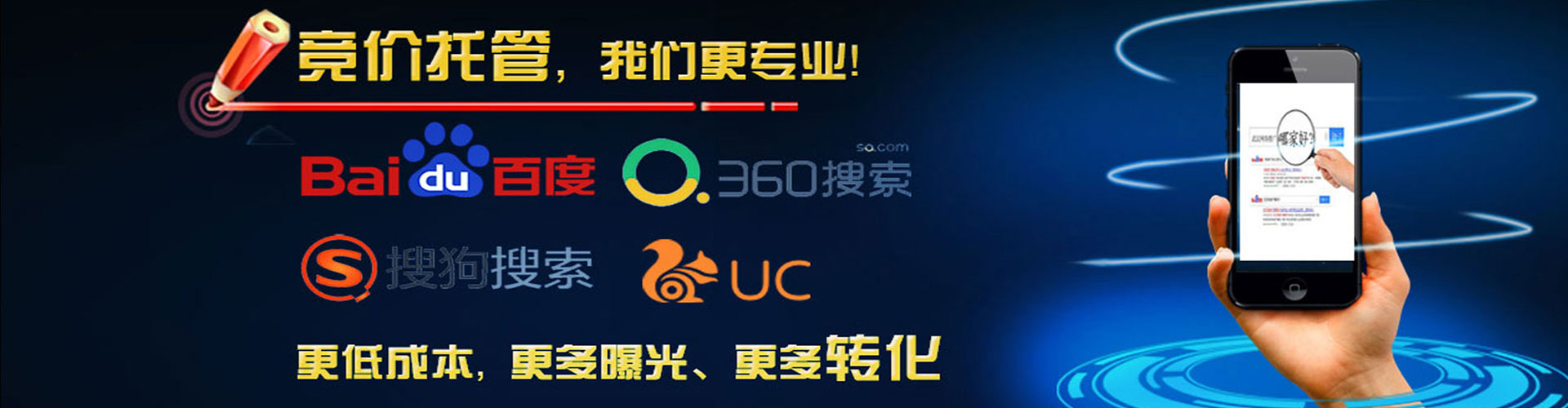 洮北竞价端口开户