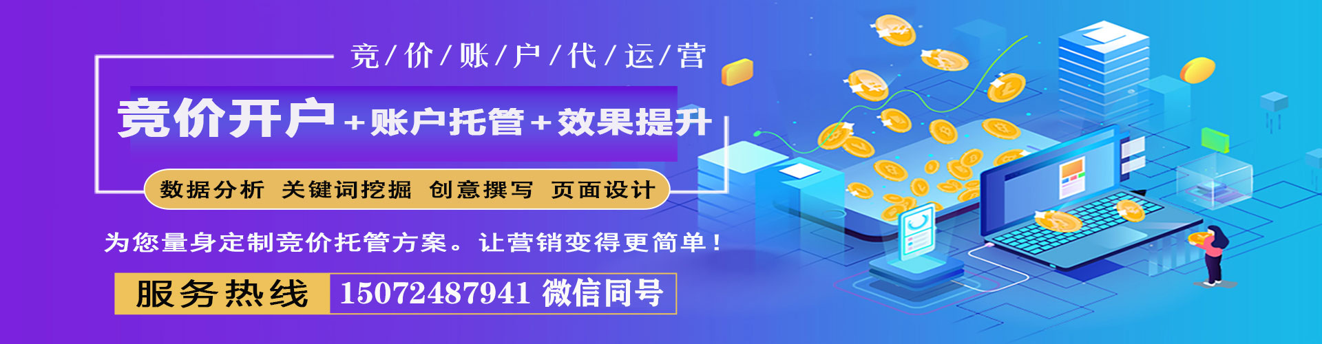 洮北百度推广排名